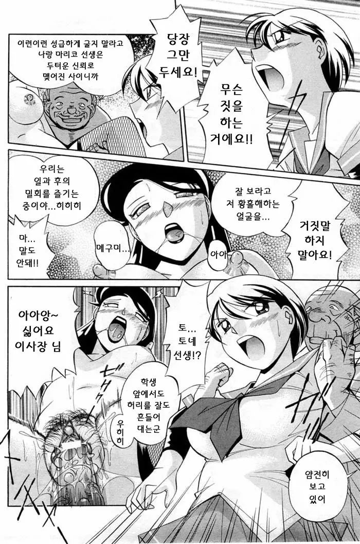 웹툰 이미지 58