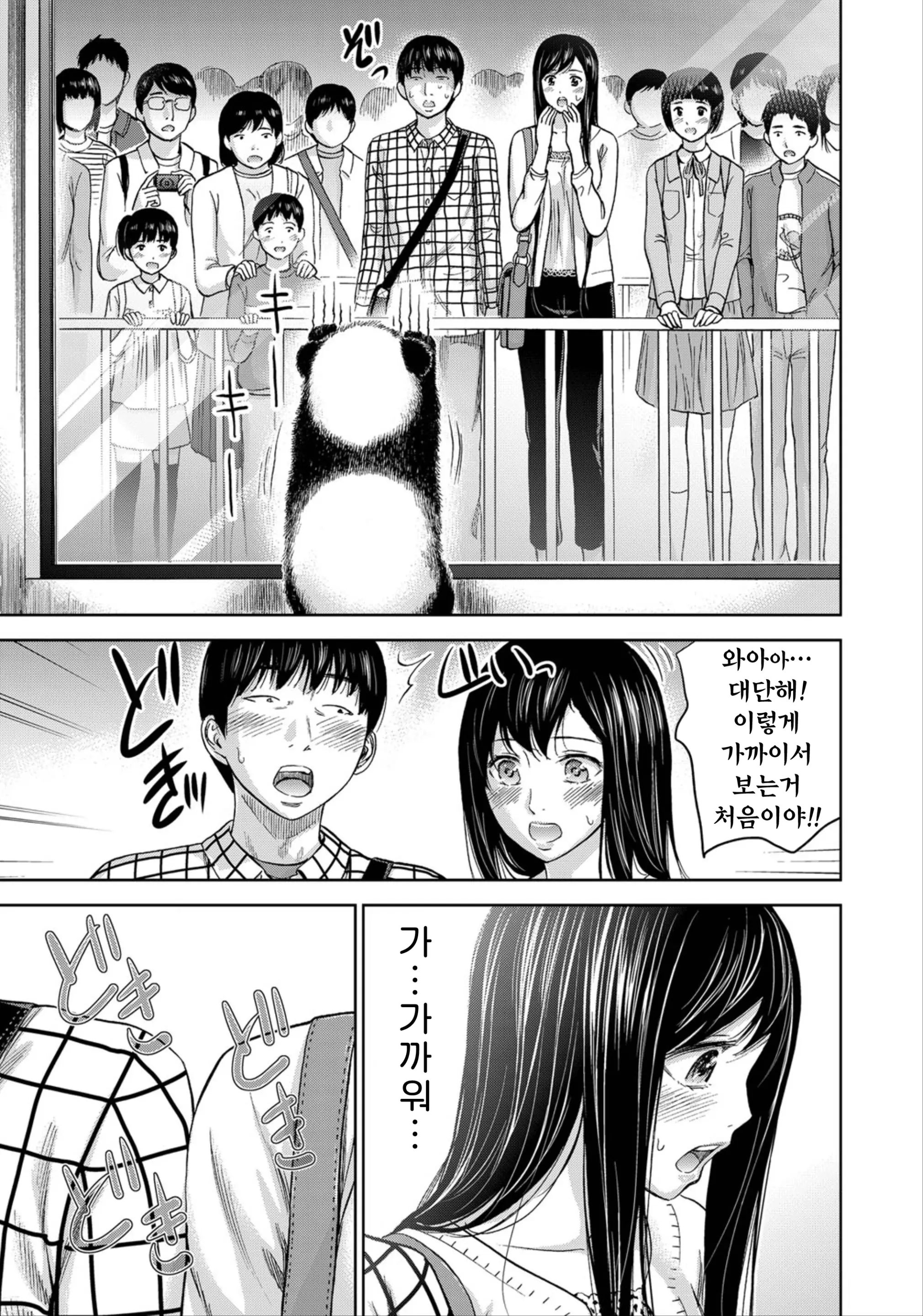 웹툰 이미지 104