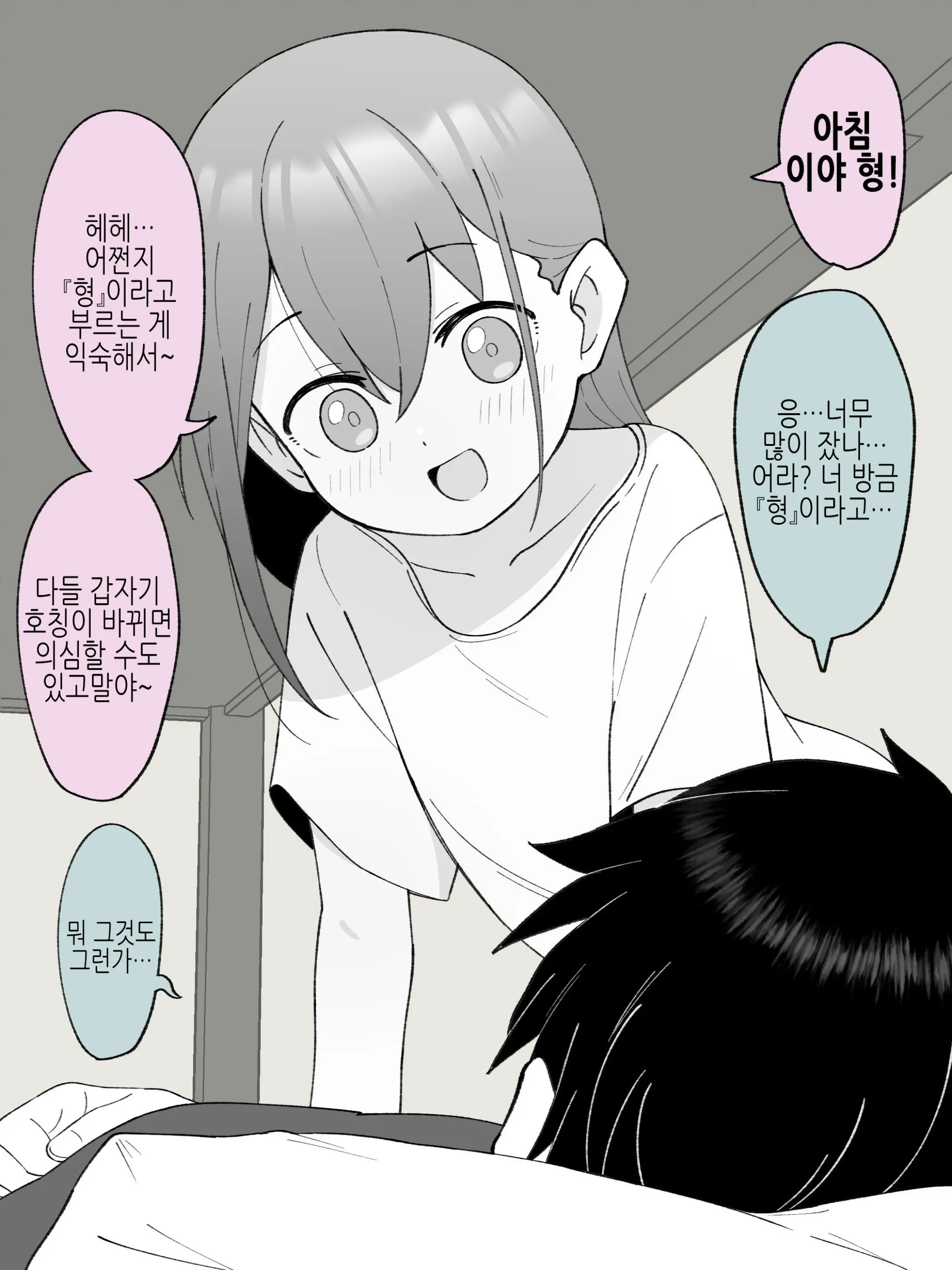 웹툰 이미지 371