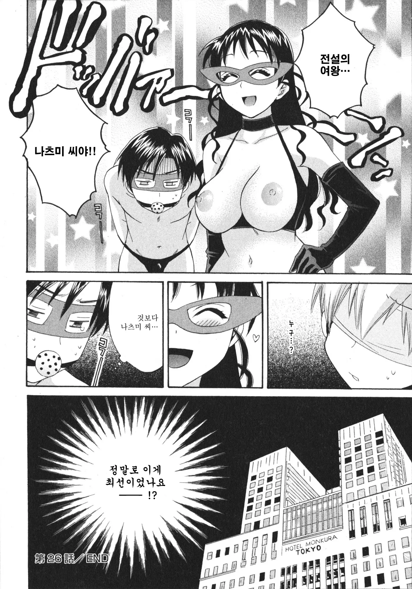 웹툰 이미지 44