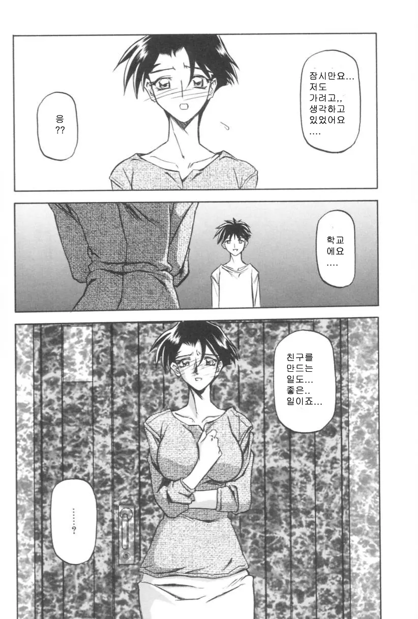 웹툰 이미지 91