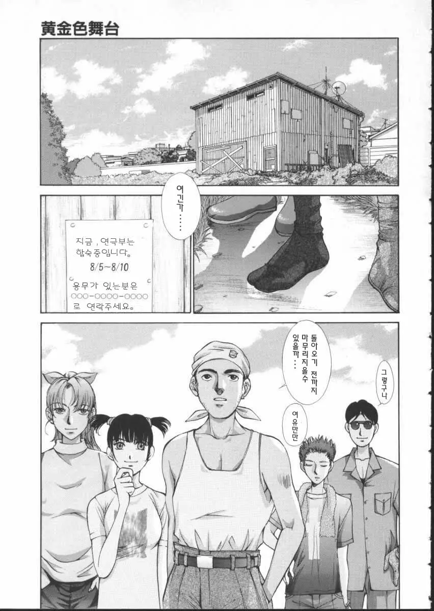 웹툰 이미지 43