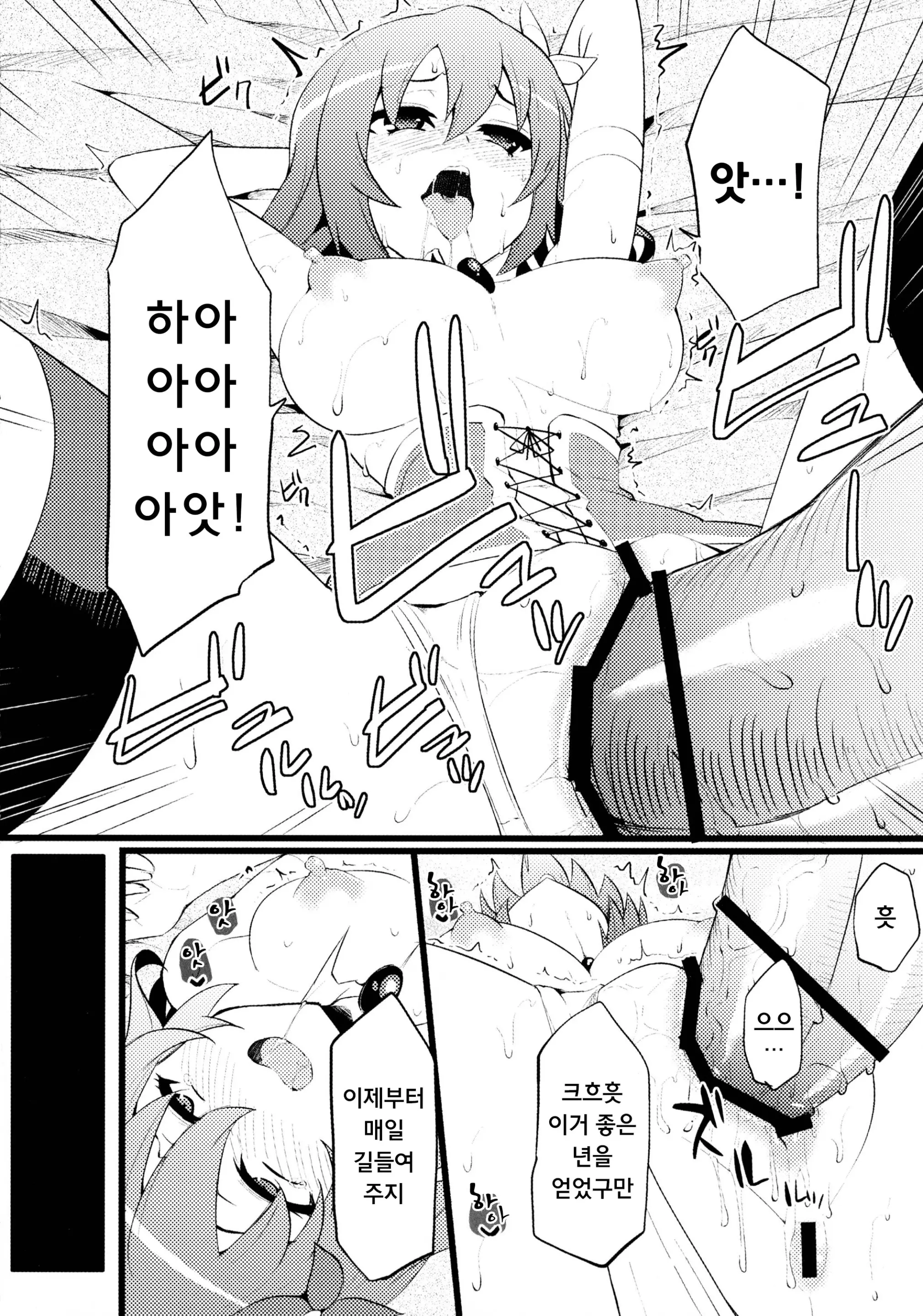 웹툰 이미지 15