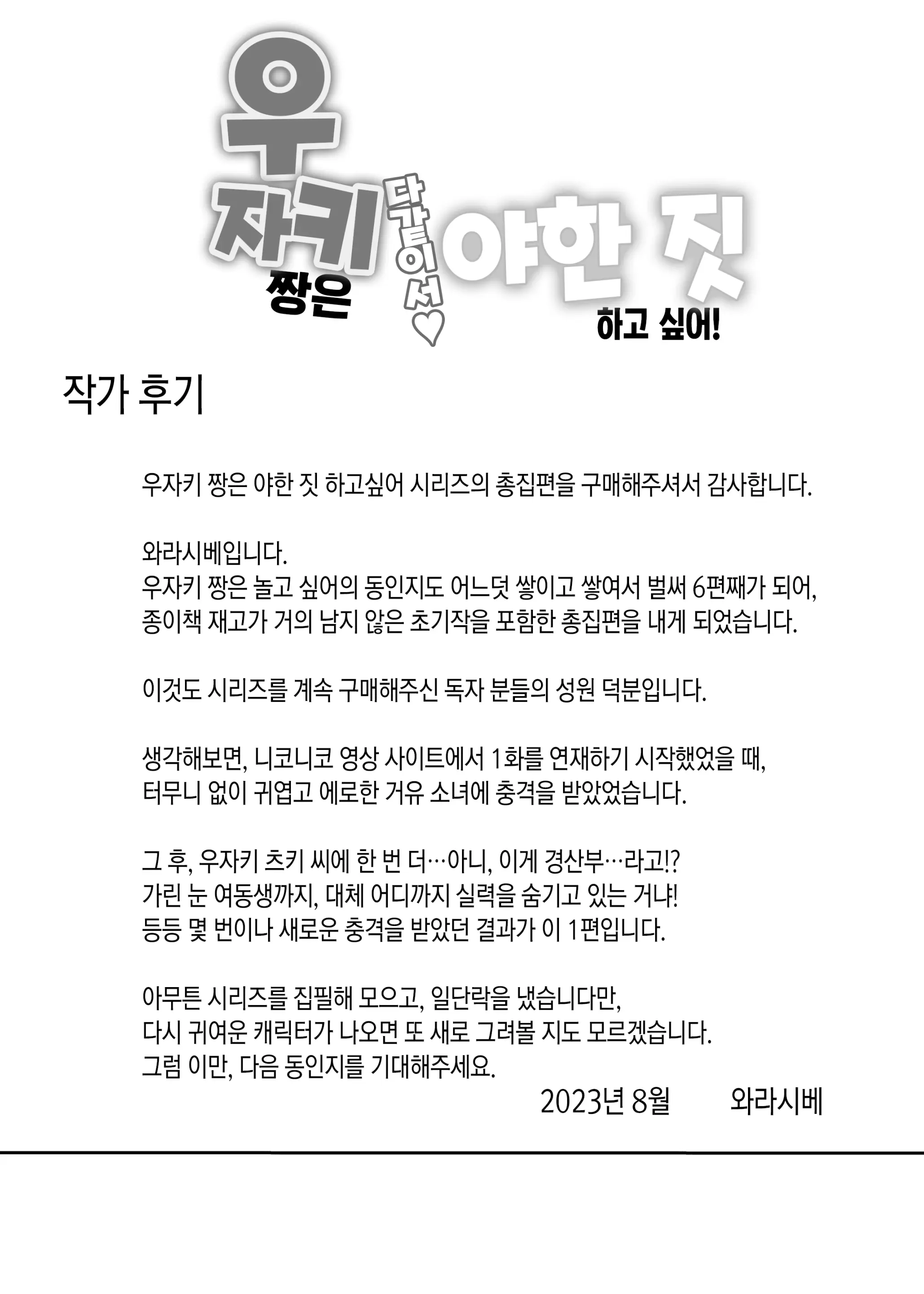 웹툰 이미지 19