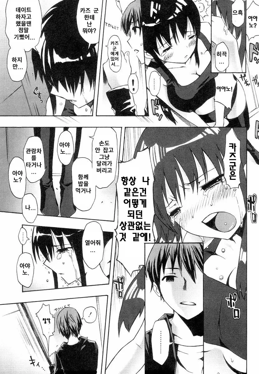 웹툰 이미지 154