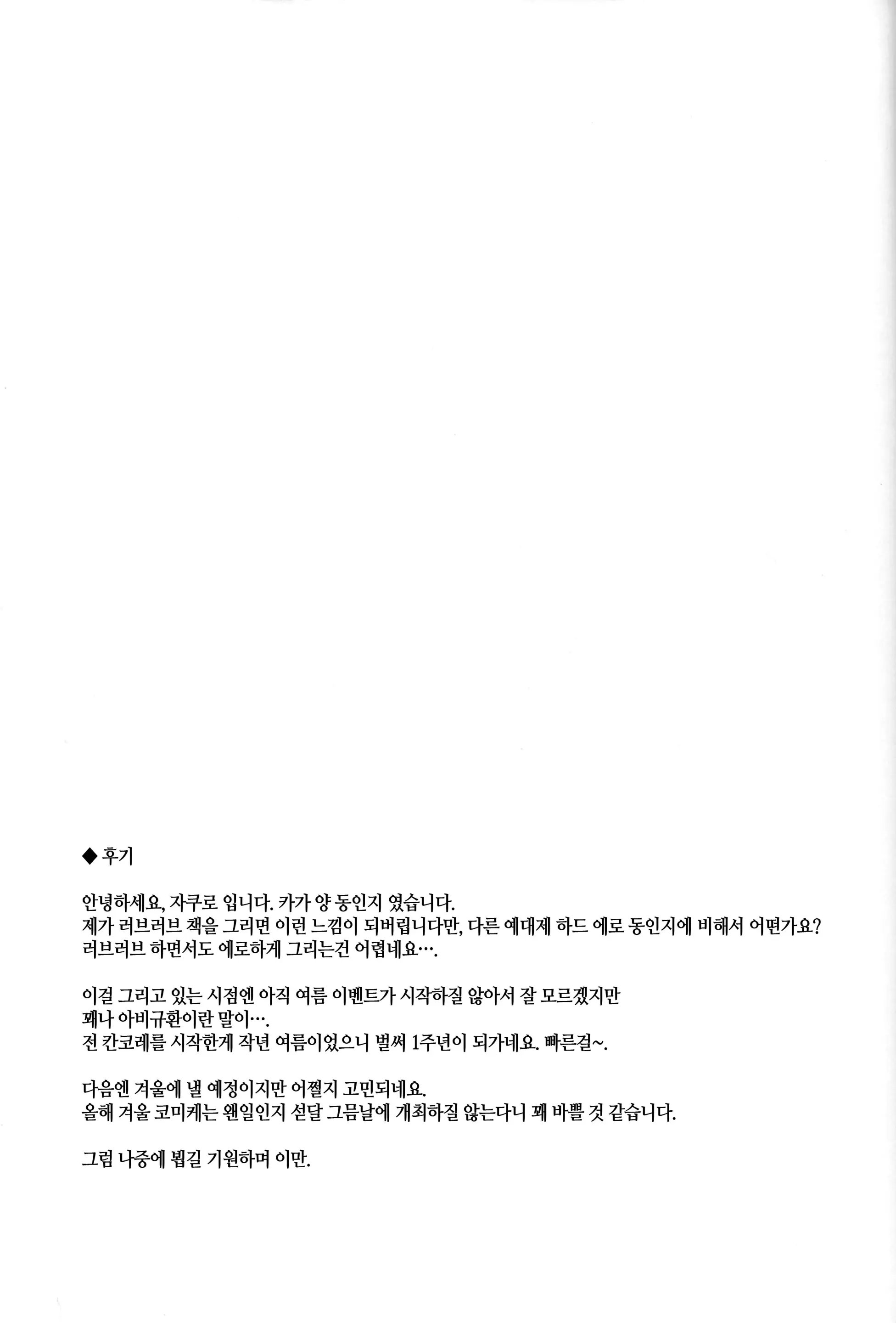 웹툰 이미지 15