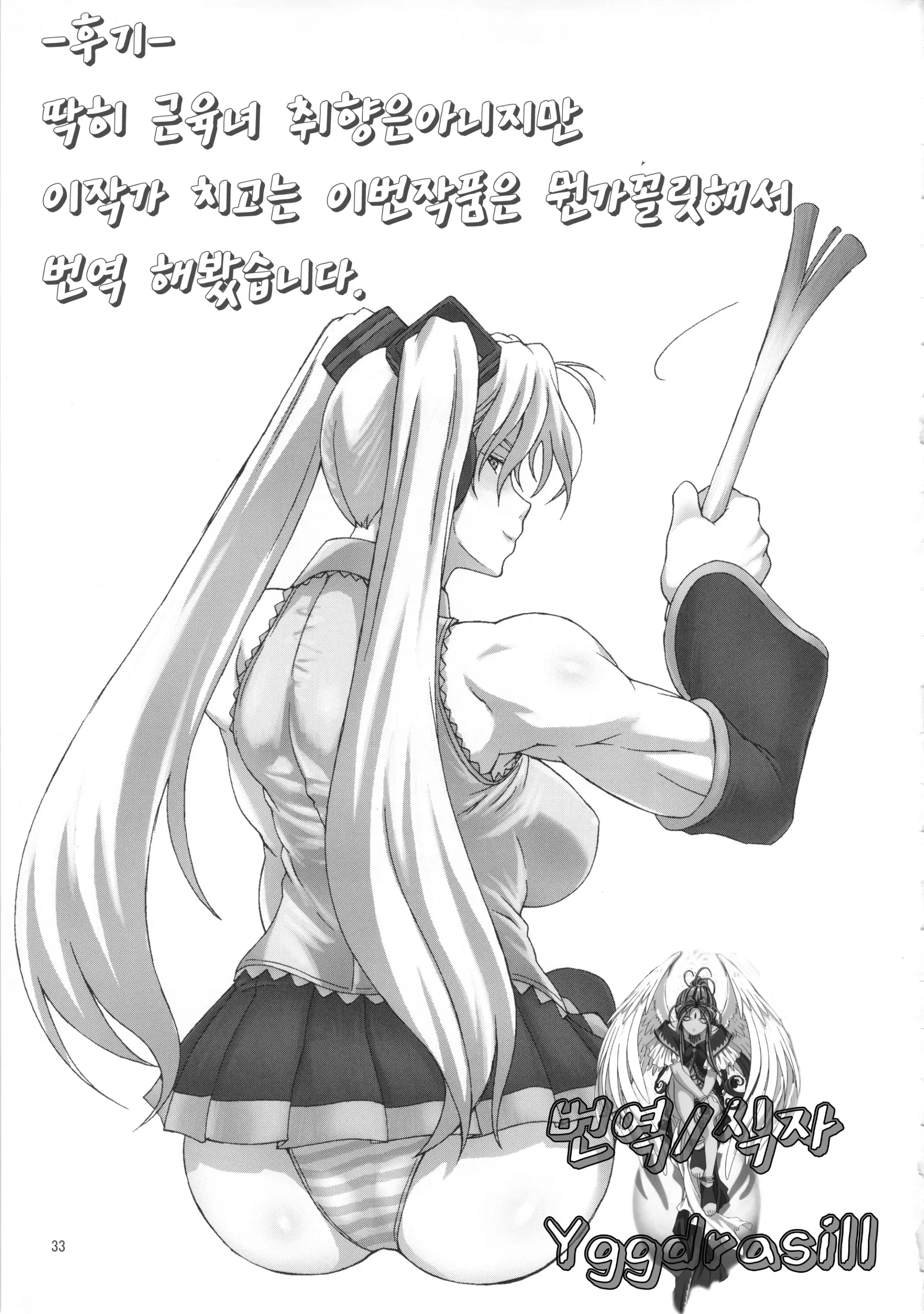 웹툰 이미지 30