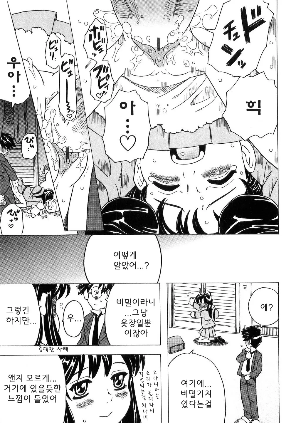 웹툰 이미지 51