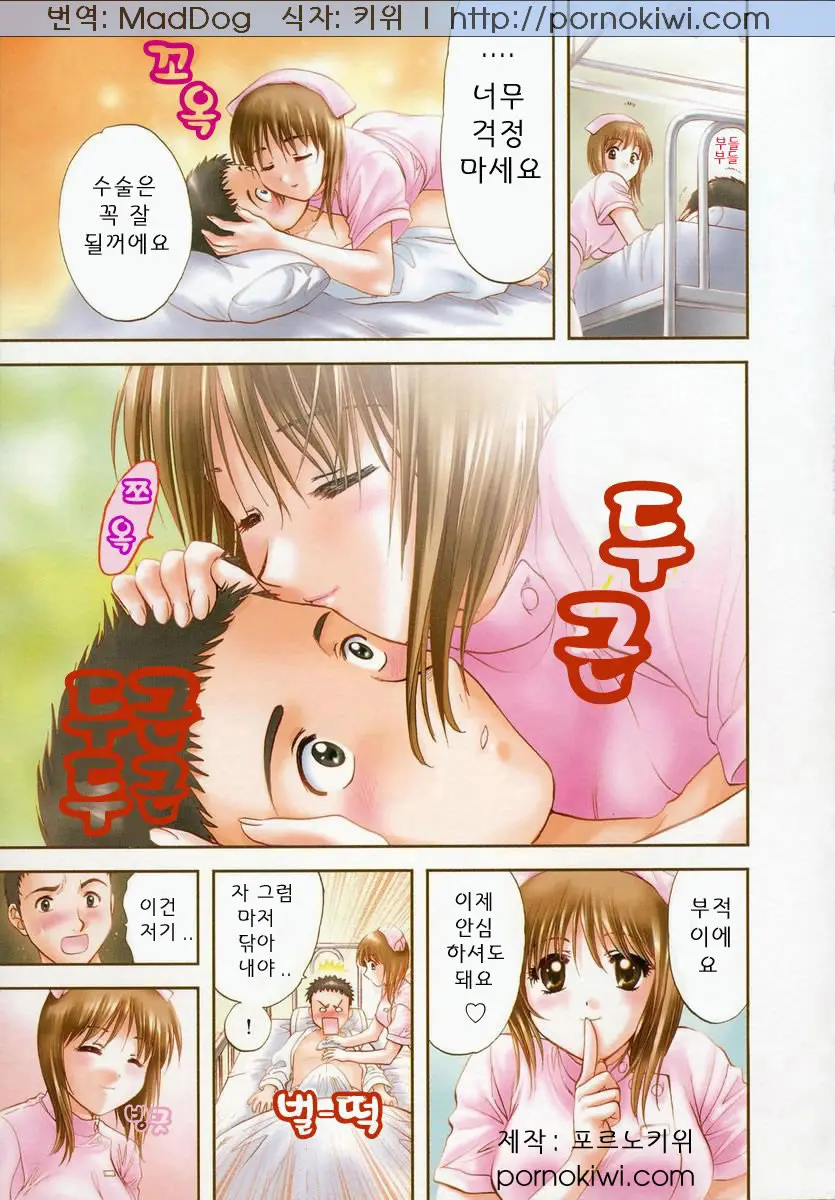 웹툰 이미지 31