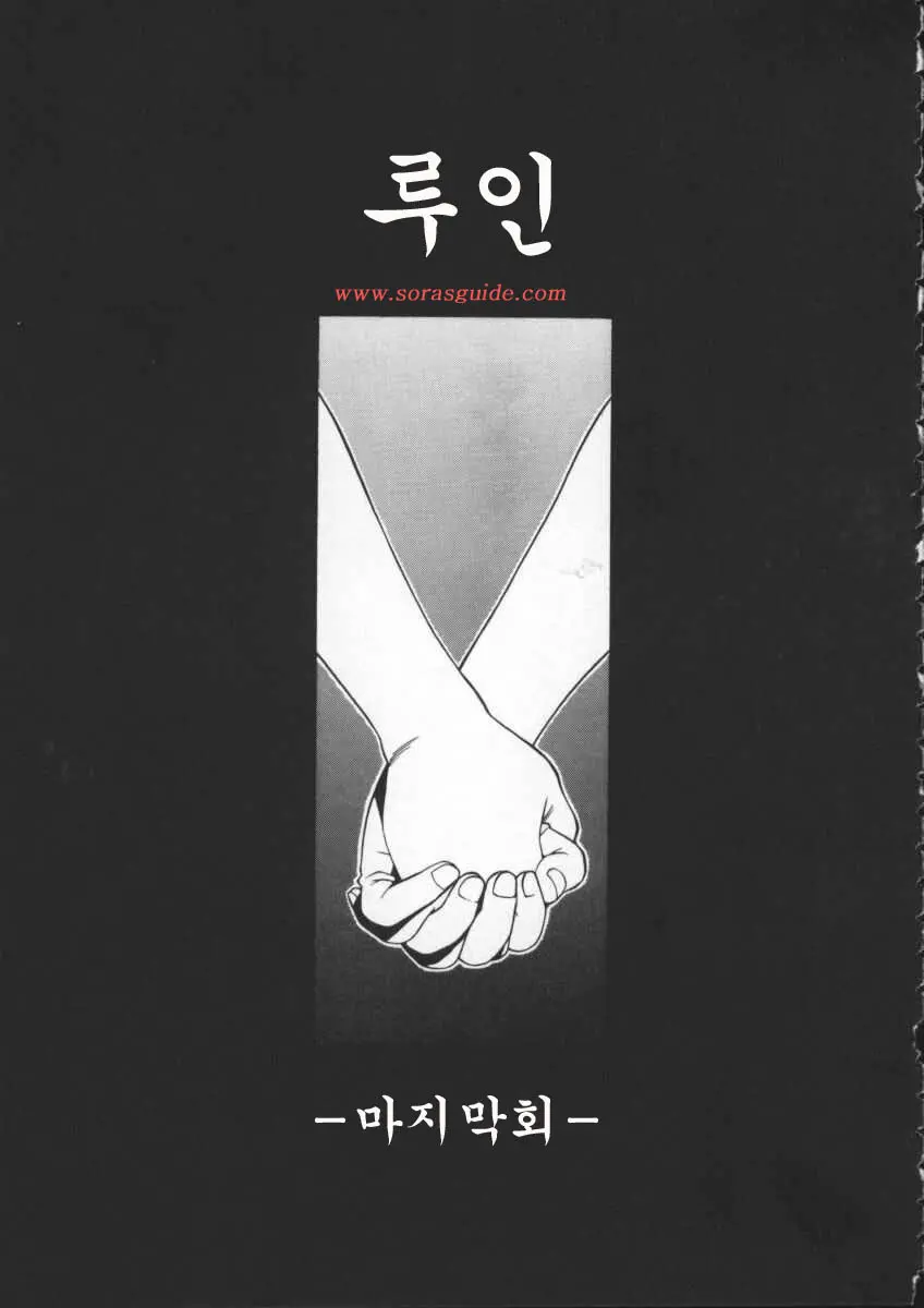 웹툰 이미지 120