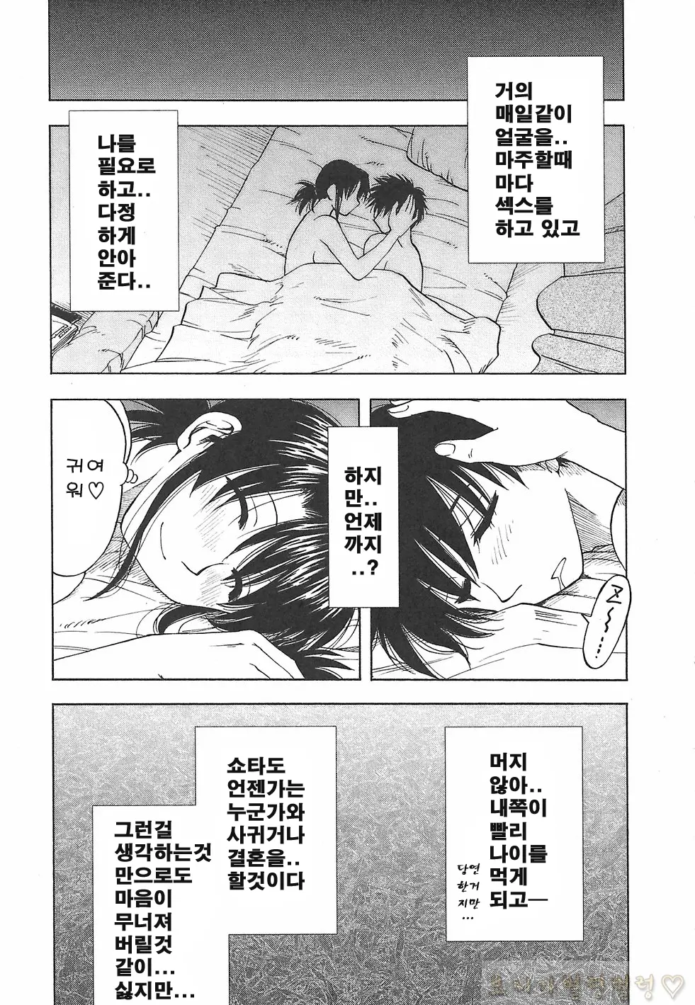웹툰 이미지 168
