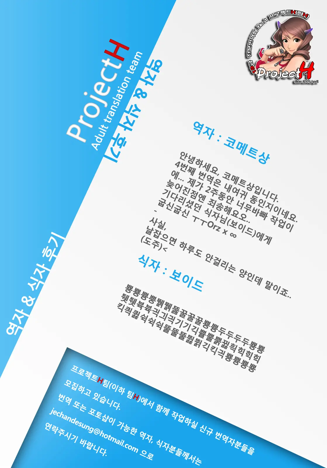 웹툰 이미지 33