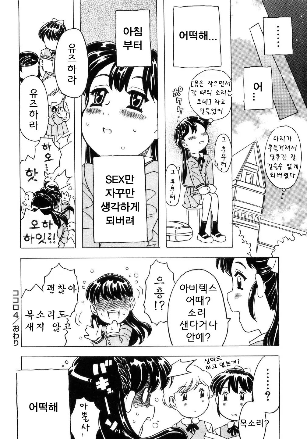 웹툰 이미지 100