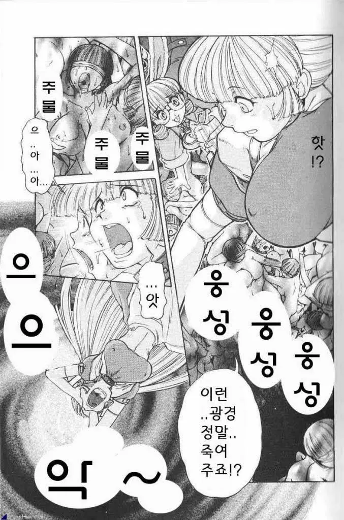 웹툰 이미지 10