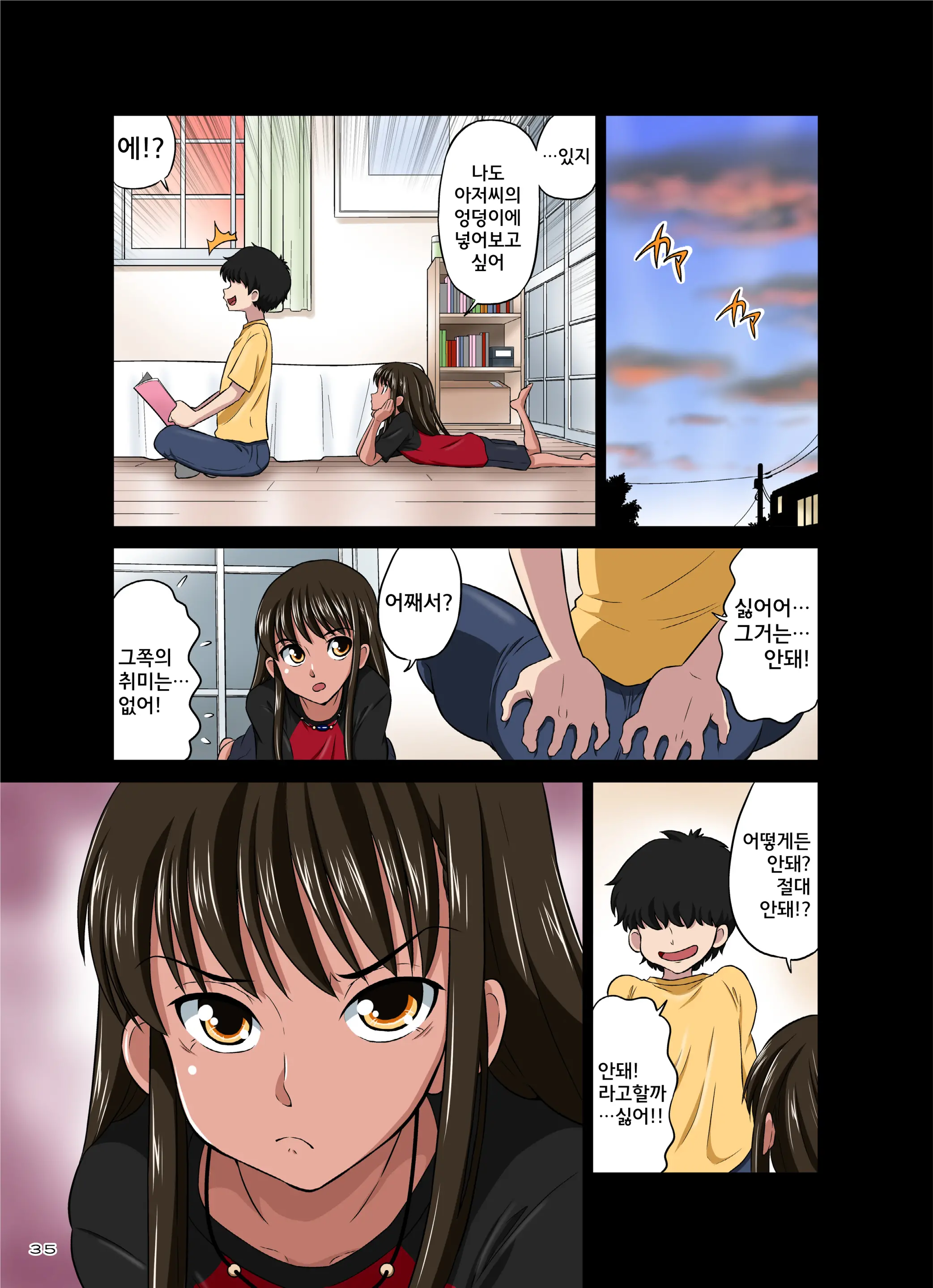웹툰 이미지 34