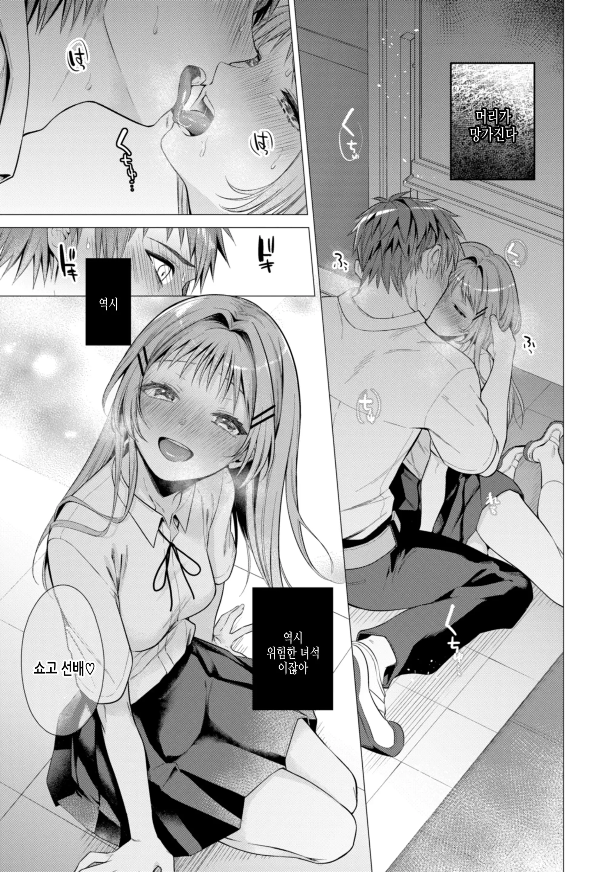 웹툰 이미지 114