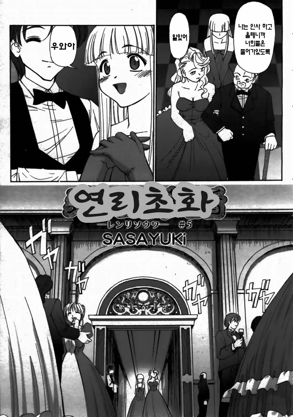 웹툰 이미지 73