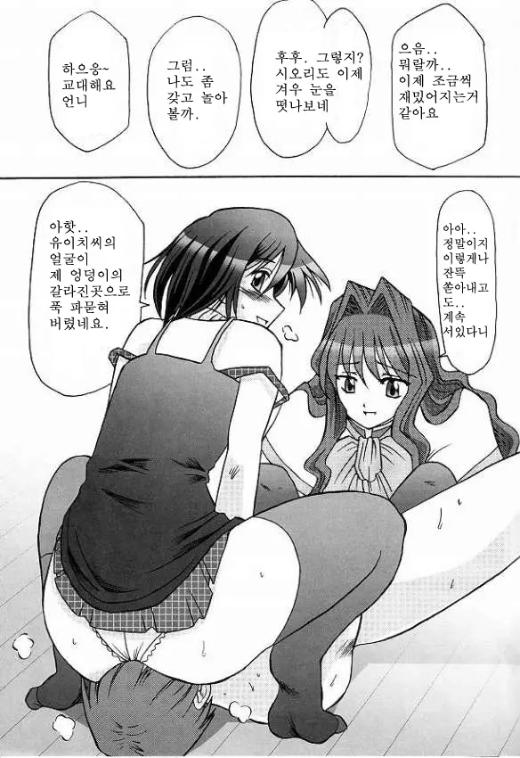 웹툰 이미지 12