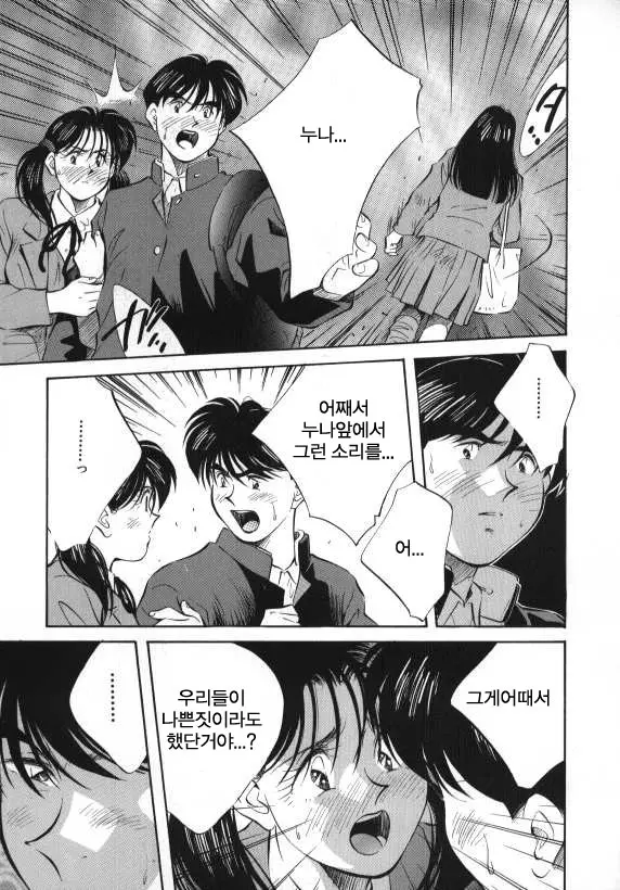 웹툰 이미지 92