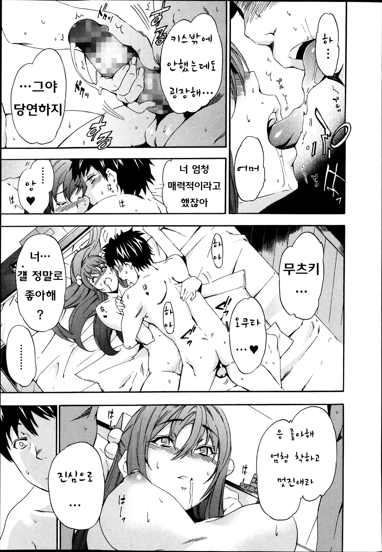 웹툰 이미지 10