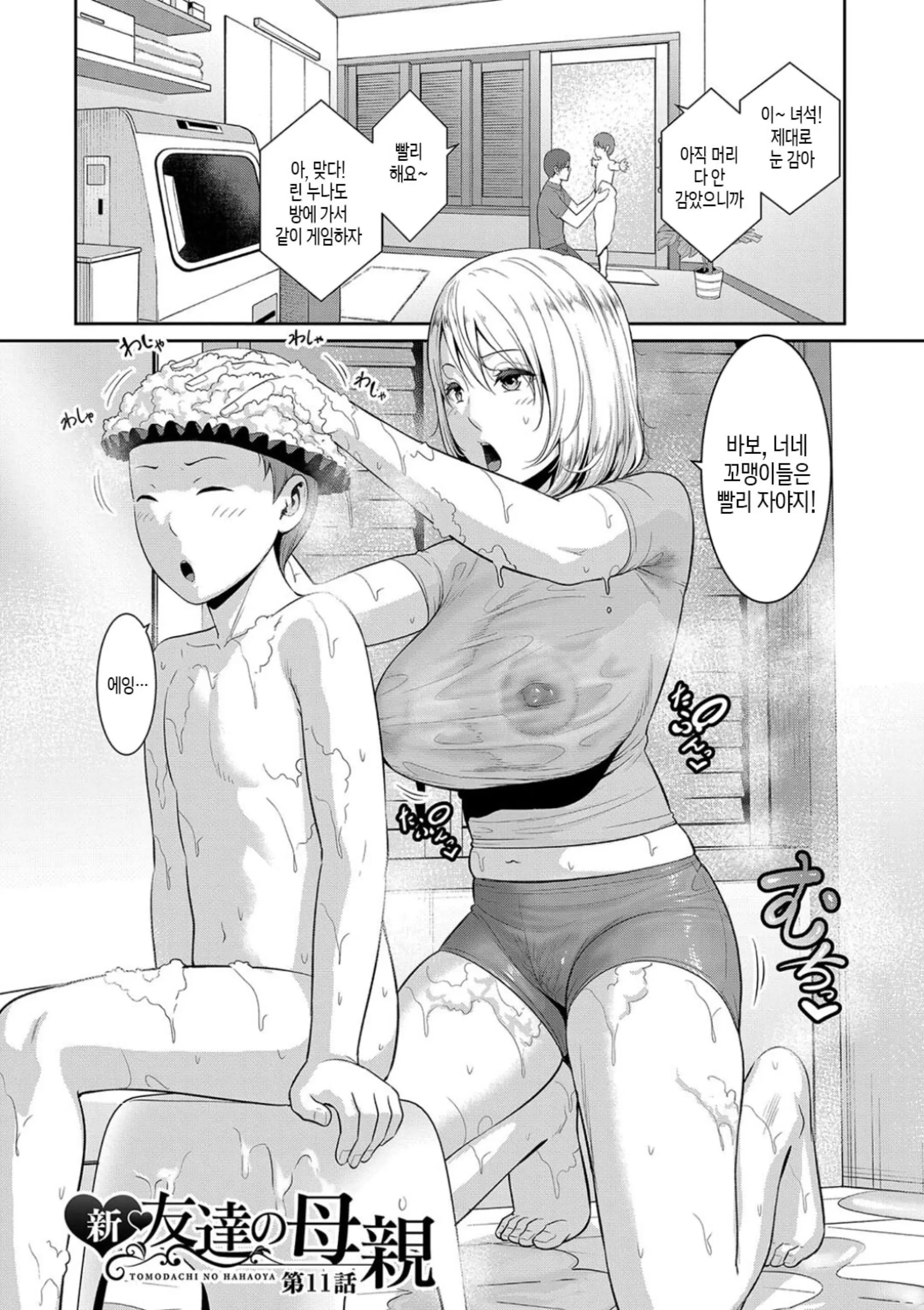 웹툰 이미지 128