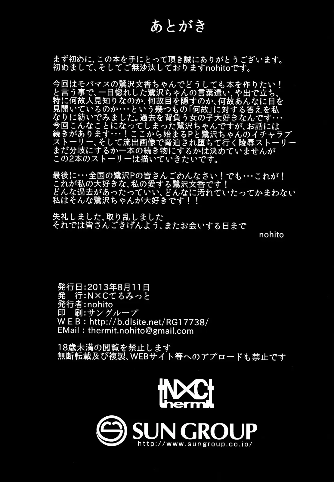 웹툰 이미지 24