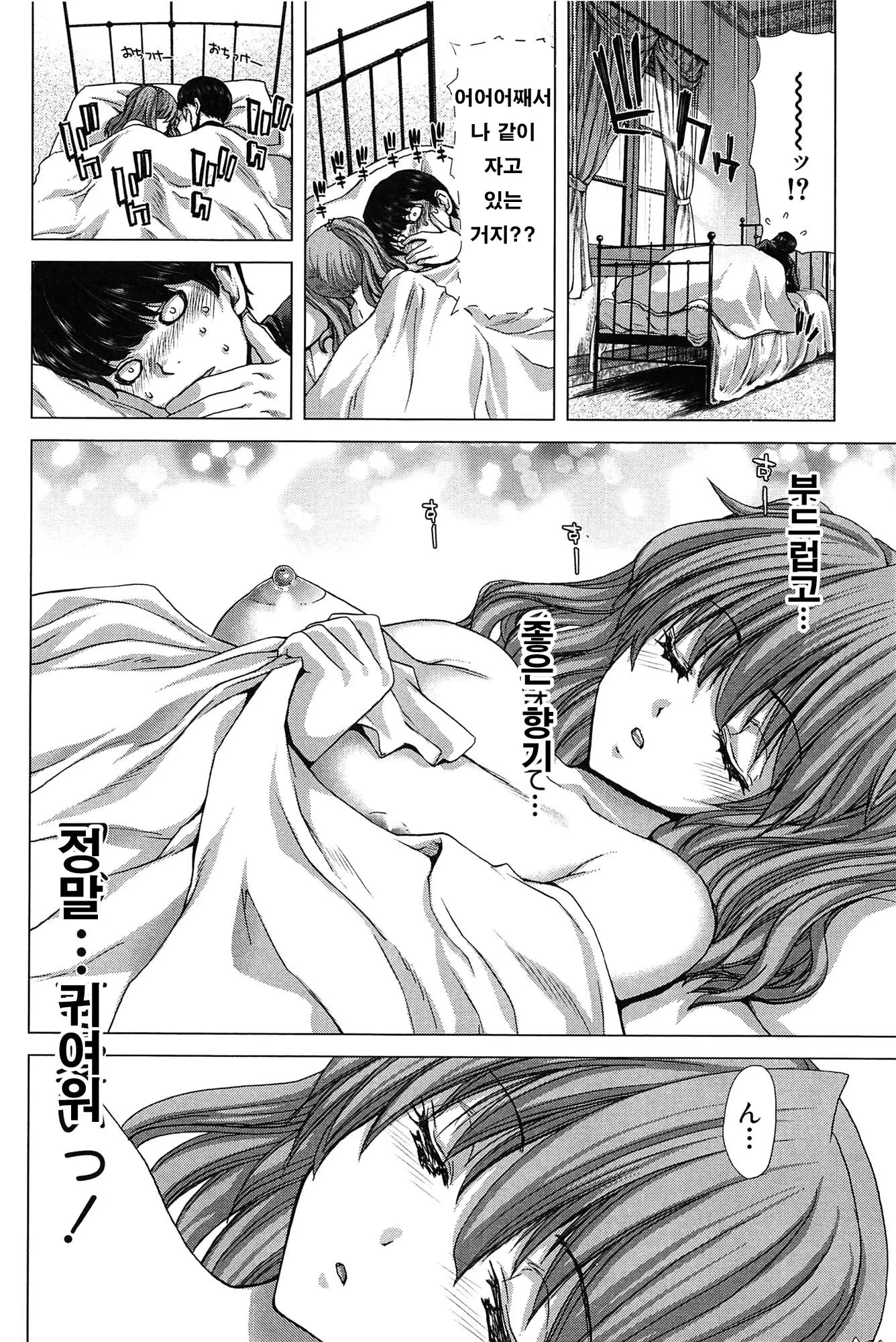 웹툰 이미지 32