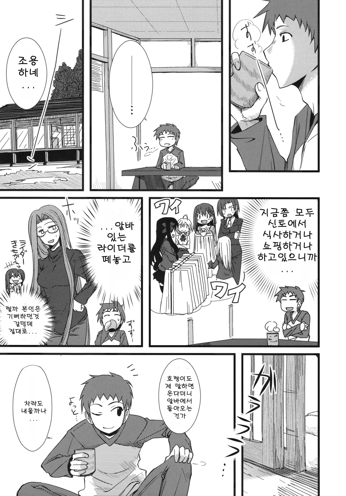 웹툰 이미지 7