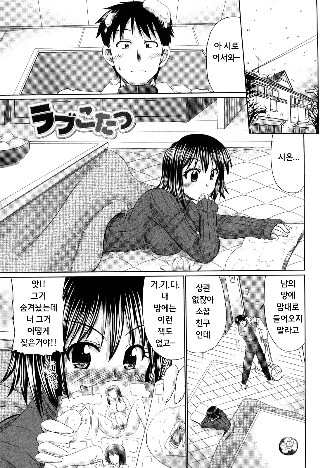 웹툰 이미지 37