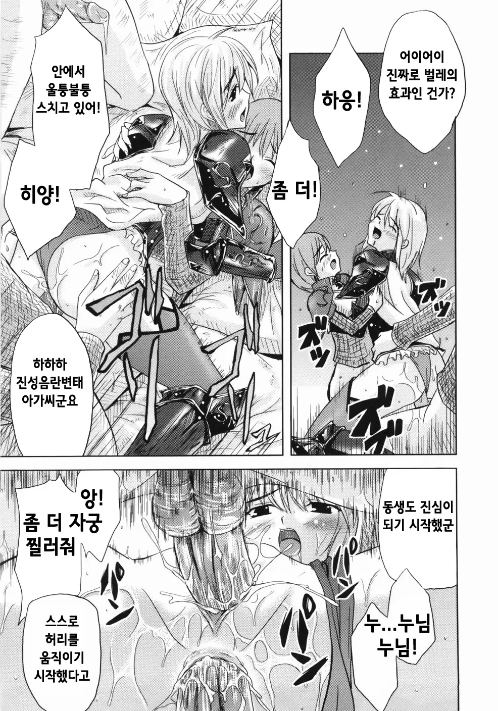 웹툰 이미지 72