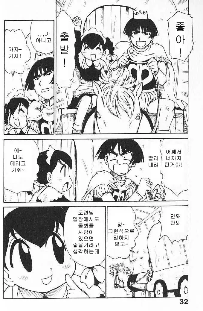 웹툰 이미지 31