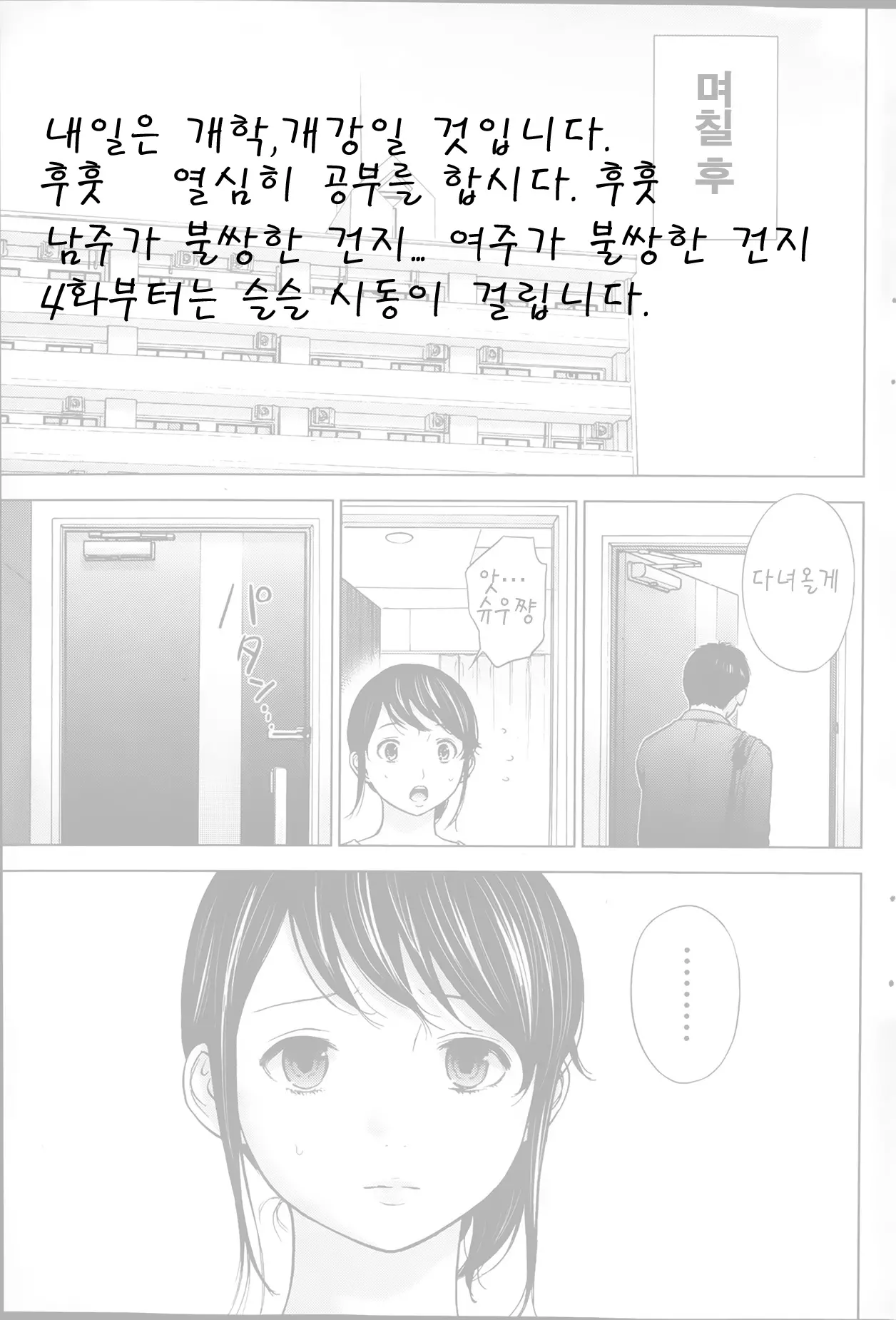 웹툰 이미지 20