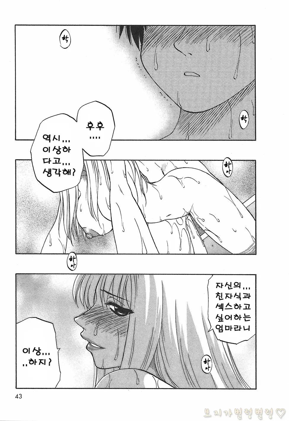 웹툰 이미지 53