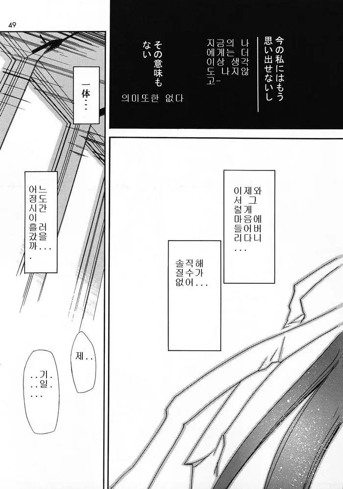 웹툰 이미지 50