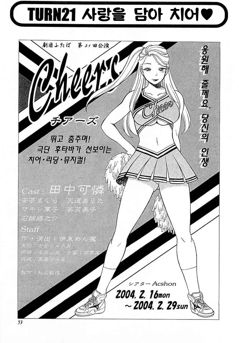 웹툰 이미지 52