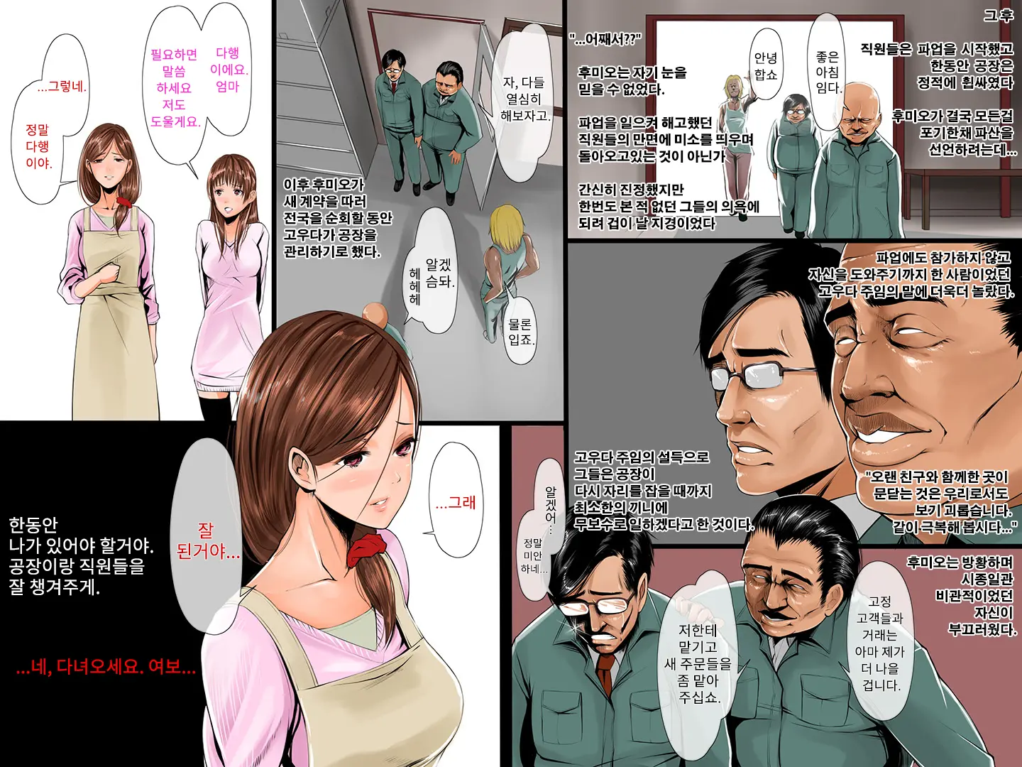 웹툰 이미지 5