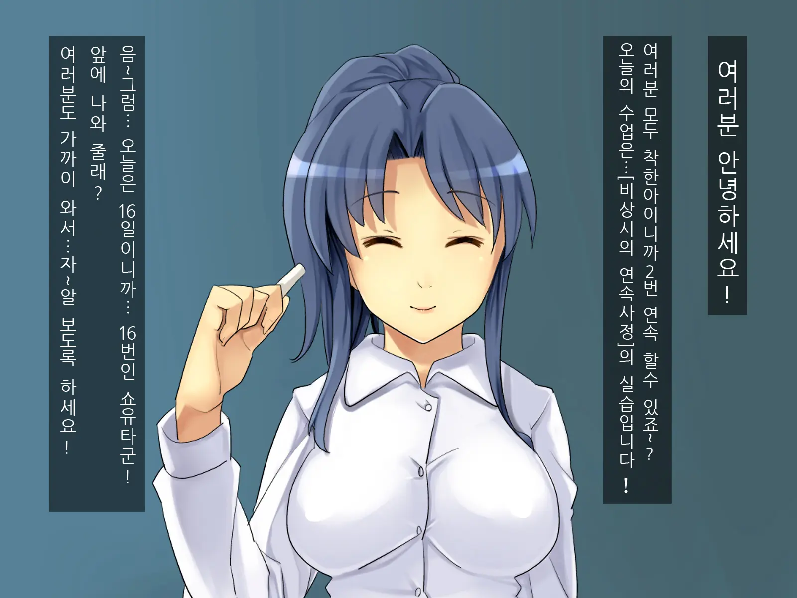 웹툰 이미지 155
