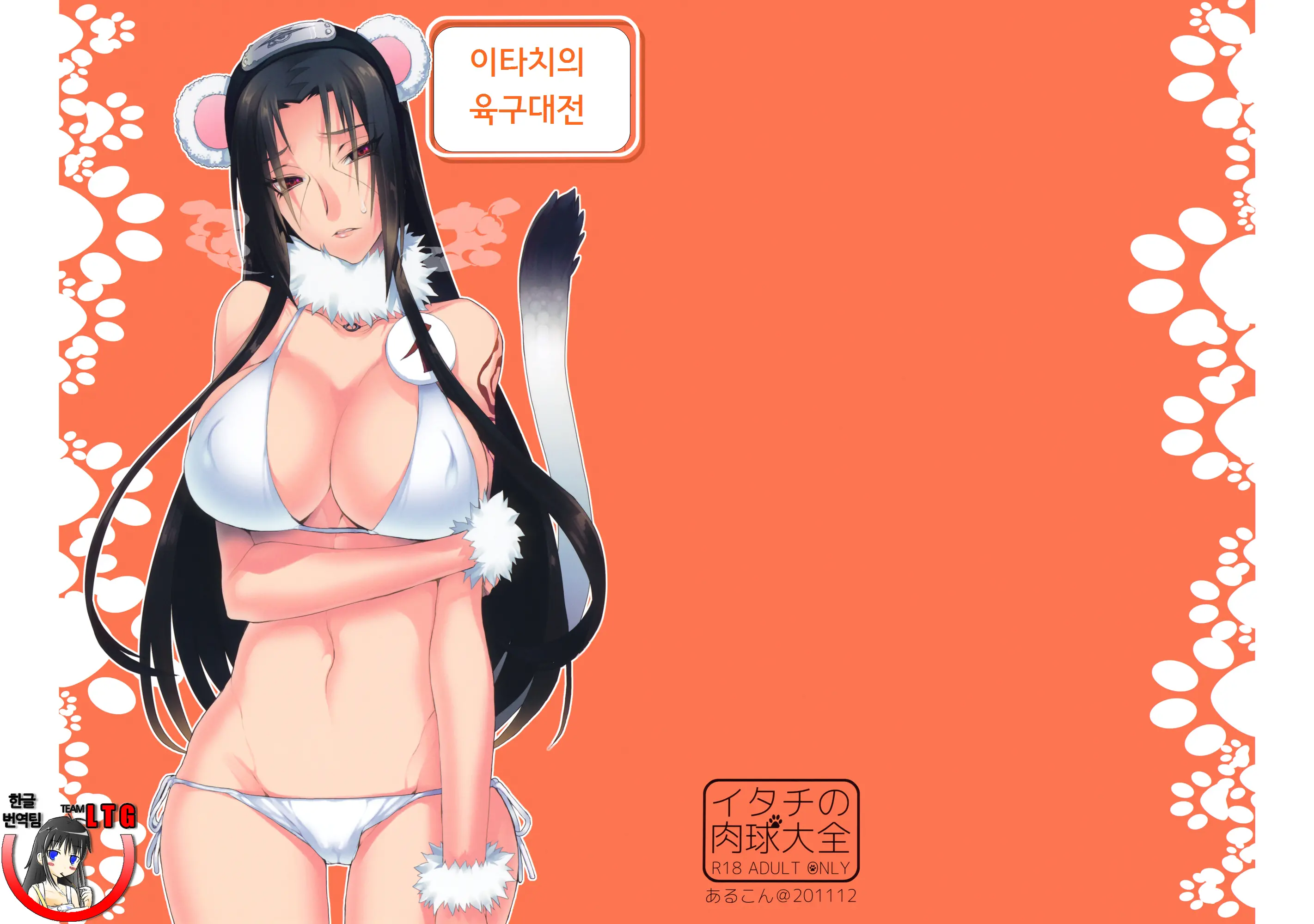 웹툰 이미지 0