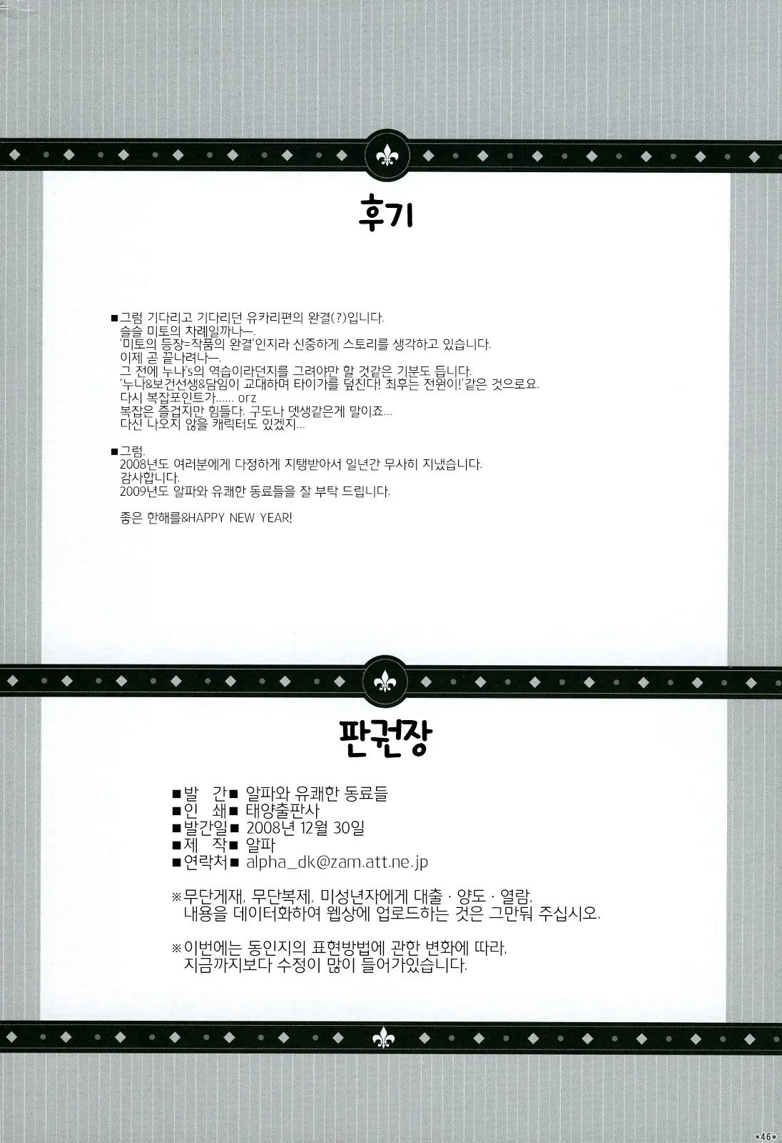 웹툰 이미지 45