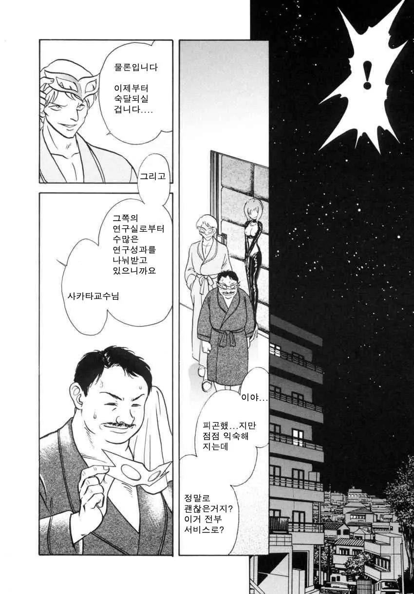 웹툰 이미지 176
