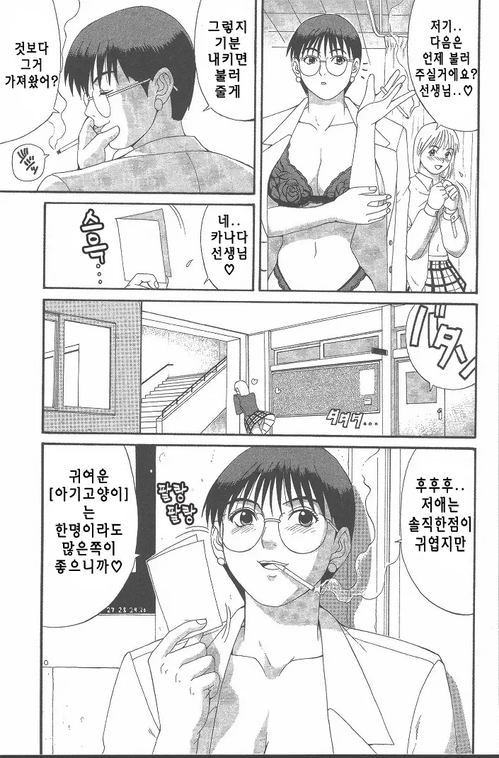 웹툰 이미지 51