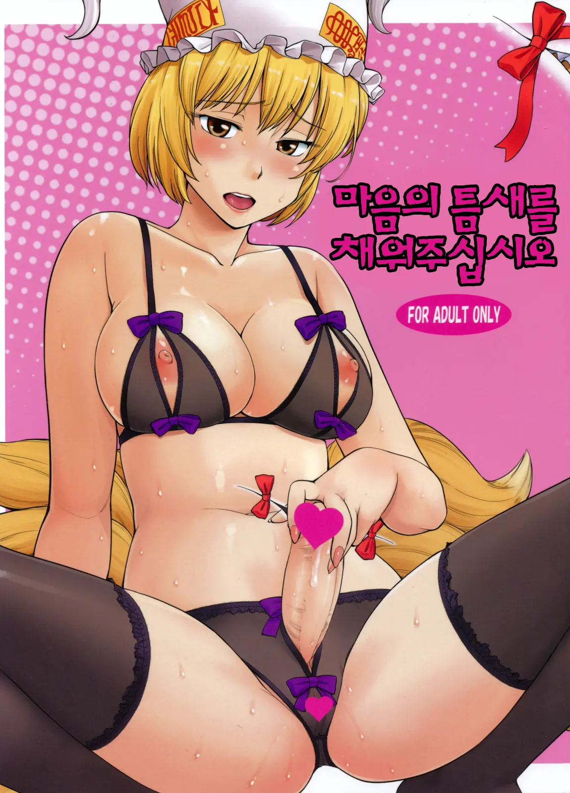 웹툰 이미지 0