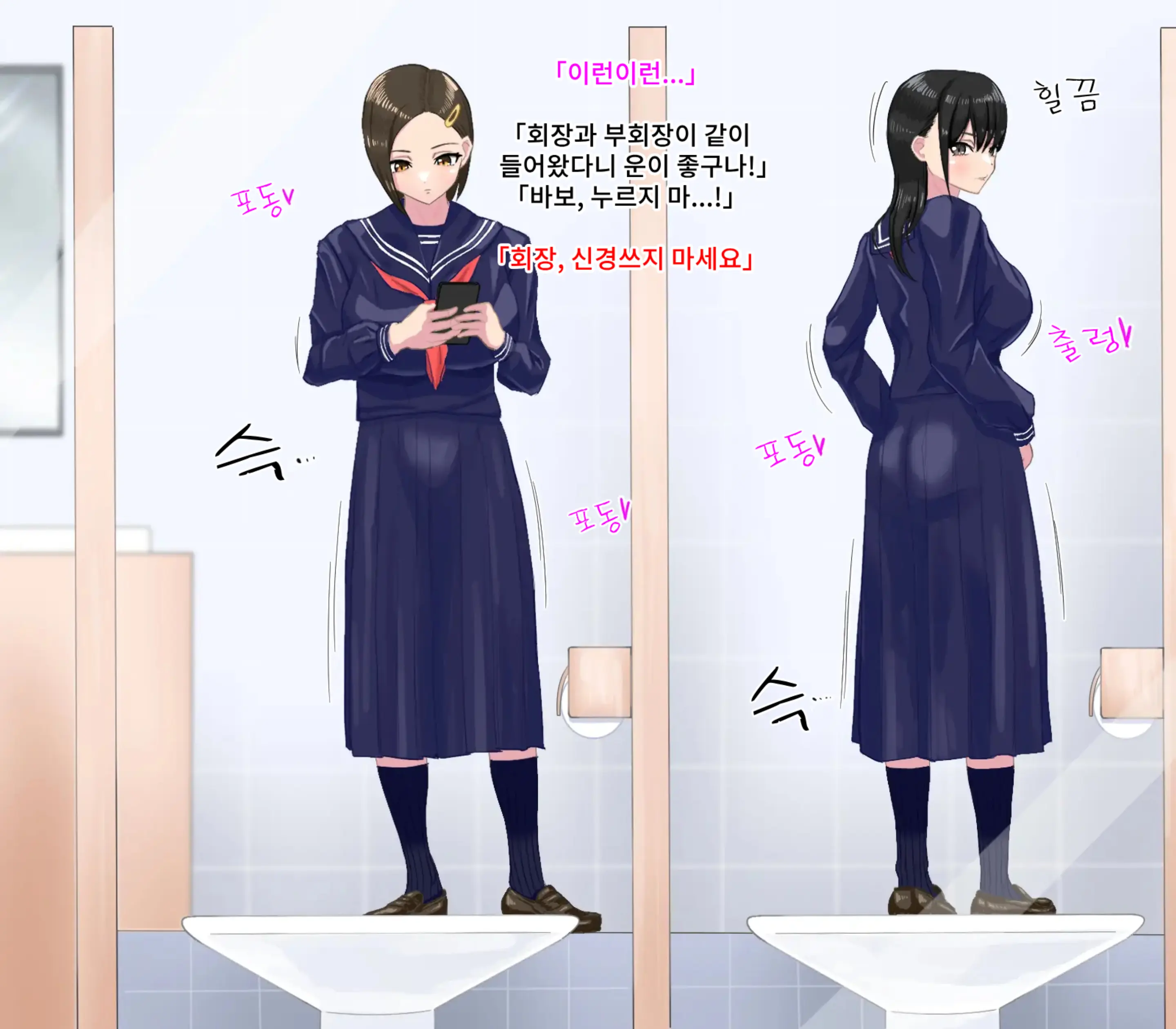 웹툰 이미지 13