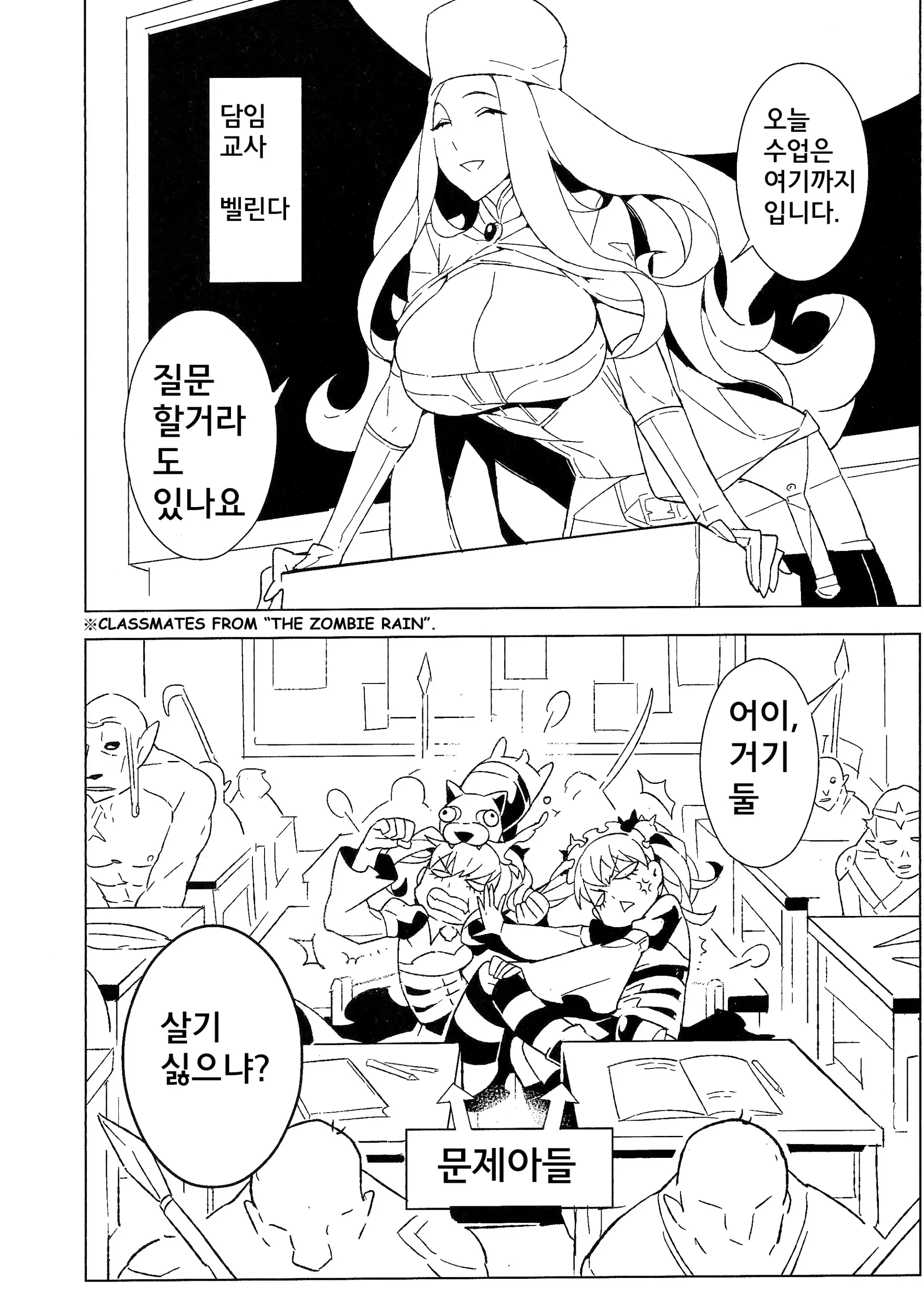 웹툰 이미지 5
