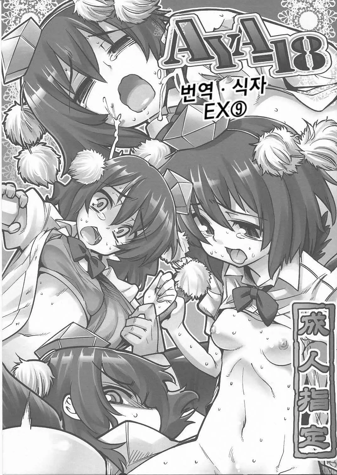 웹툰 이미지 0