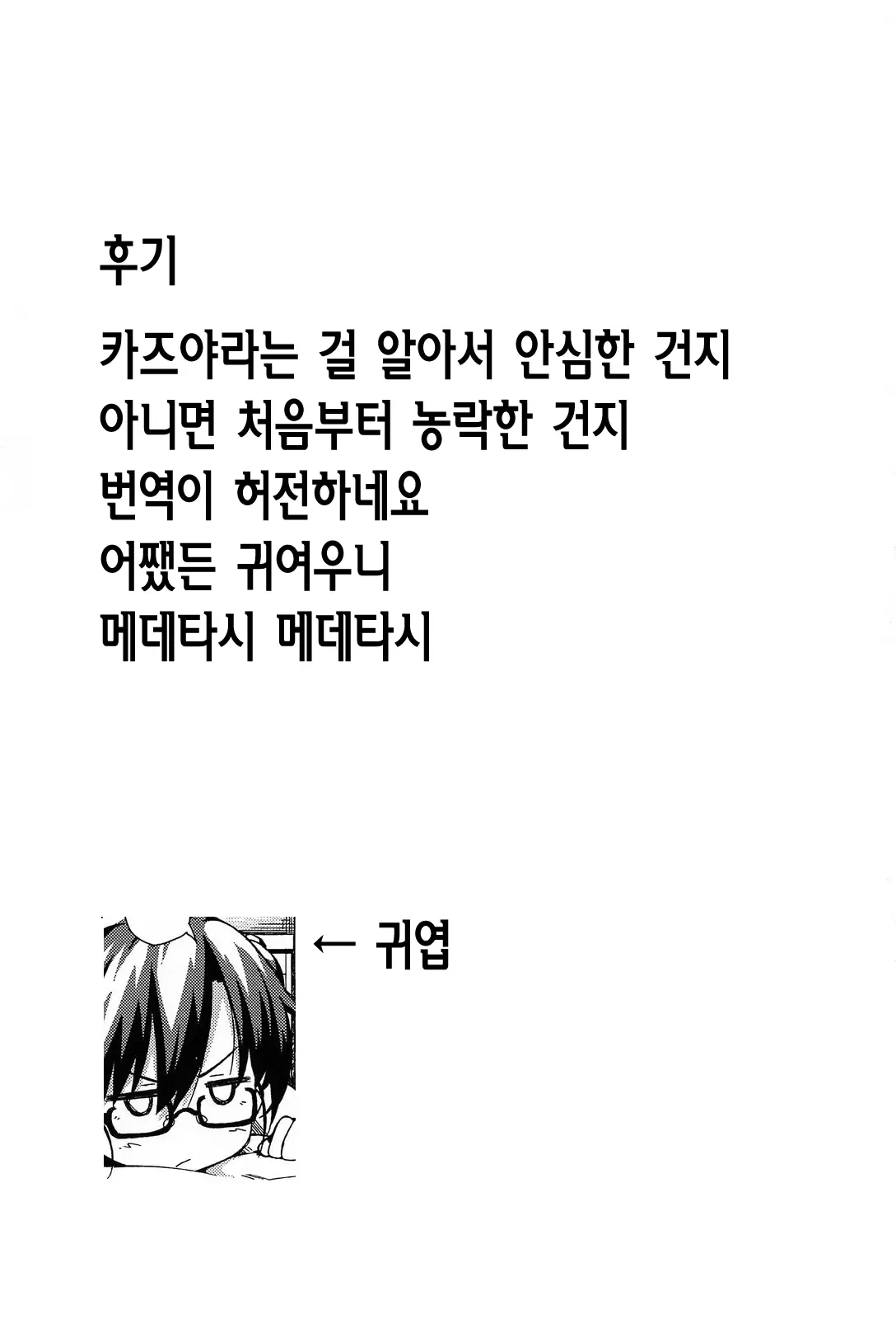 웹툰 이미지 20
