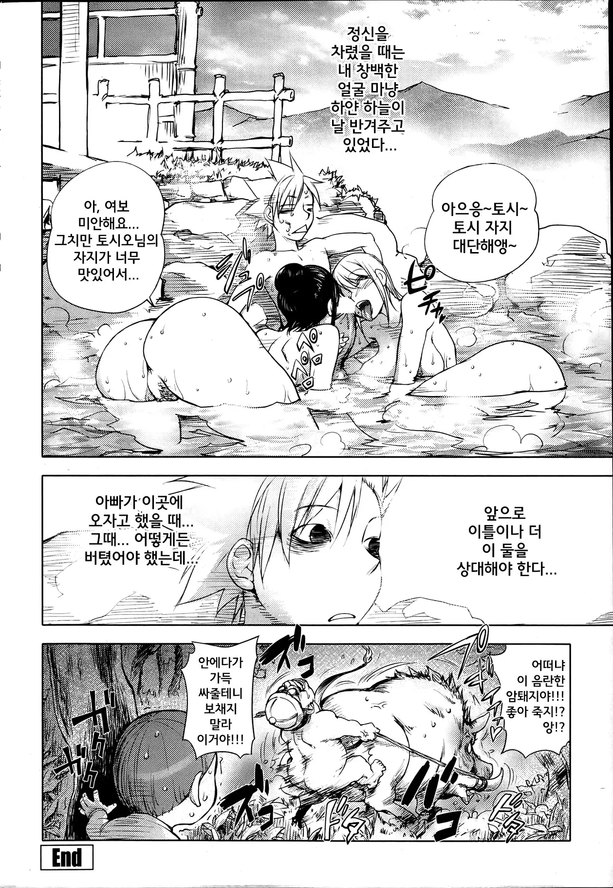 웹툰 이미지 180