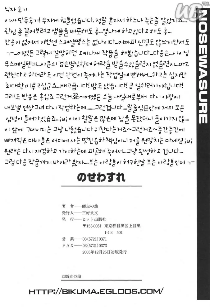 웹툰 이미지 221