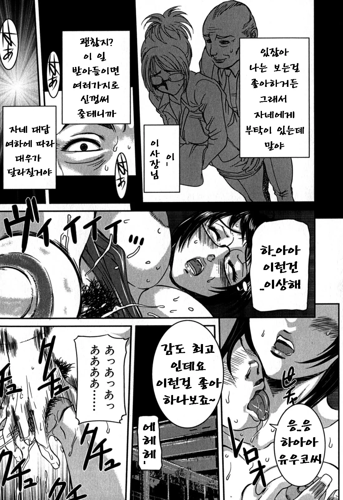 웹툰 이미지 138