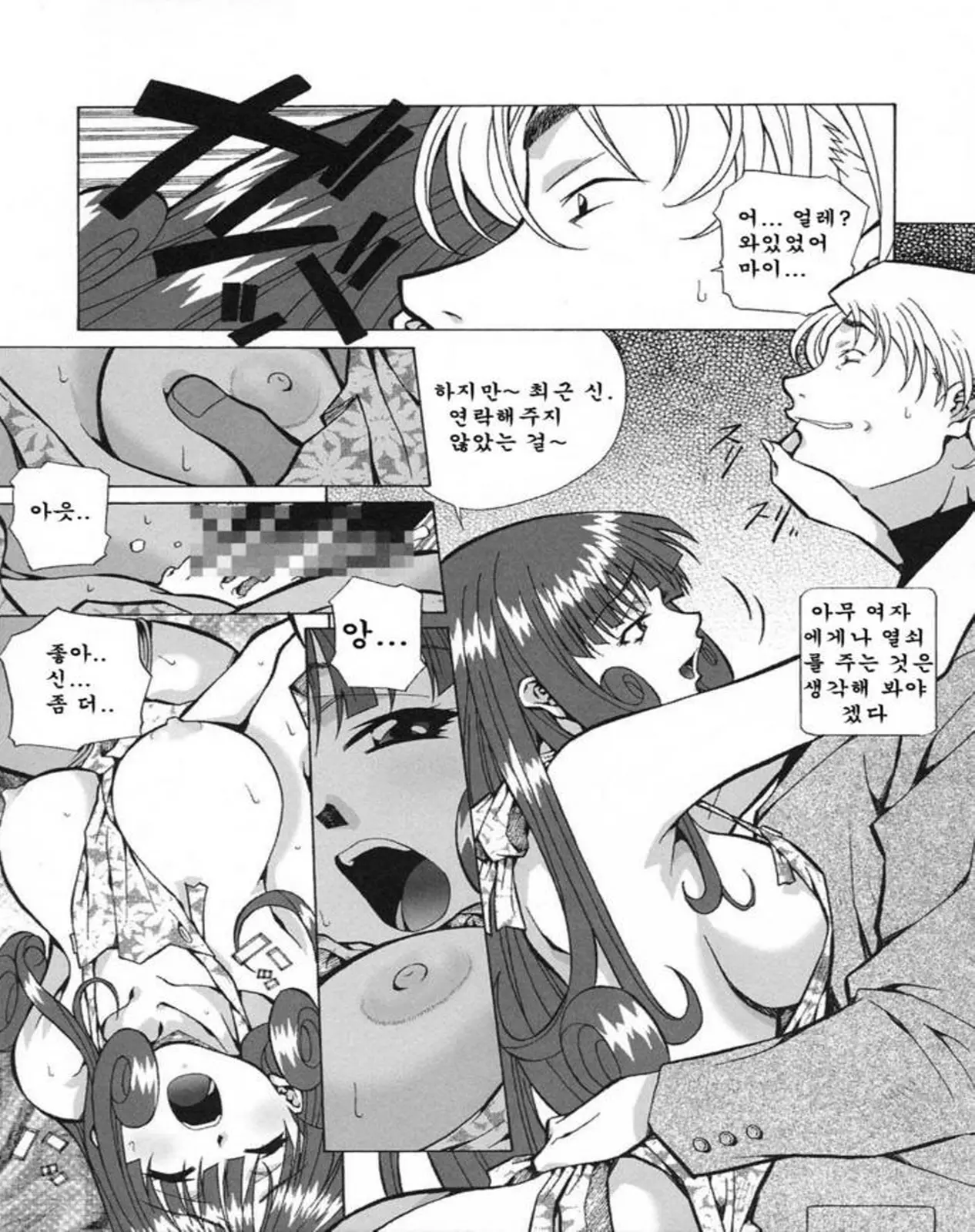 웹툰 이미지 37